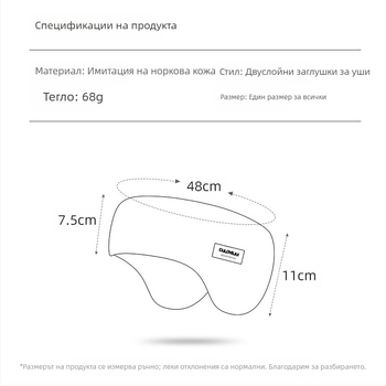 Нови зимни топли наушници, вълнени плетени наушници за колоездене на открито, ветроустойчиви, студоустойчиви и антифриз, с поларена подплата, универсални