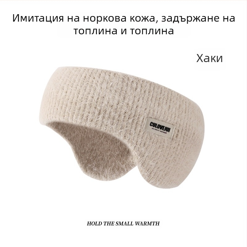 Нови зимни топли наушници, вълнени плетени наушници за колоездене на открито, ветроустойчиви, студоустойчиви и антифриз, с поларена подплата, универсални