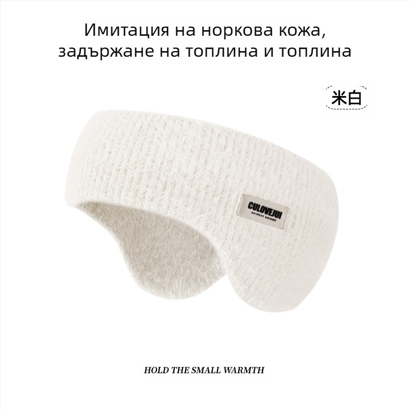 Нови зимни топли наушници, вълнени плетени наушници за колоездене на открито, ветроустойчиви, студоустойчиви и антифриз, с поларена подплата, универсални