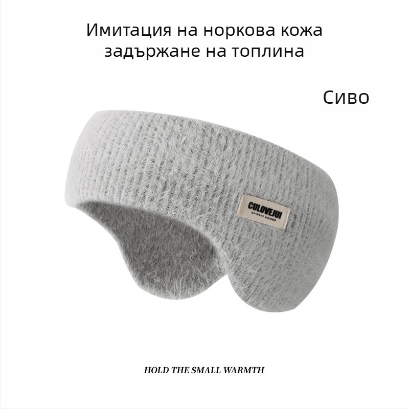 Нови зимни топли наушници, вълнени плетени наушници за колоездене на открито, ветроустойчиви, студоустойчиви и антифриз, с поларена подплата, универсални