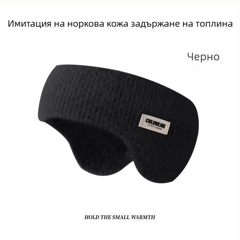 Нови зимни топли наушници, вълнени плетени наушници за колоездене на открито, ветроустойчиви, студоустойчиви и антифриз, с поларена подплата, универсални