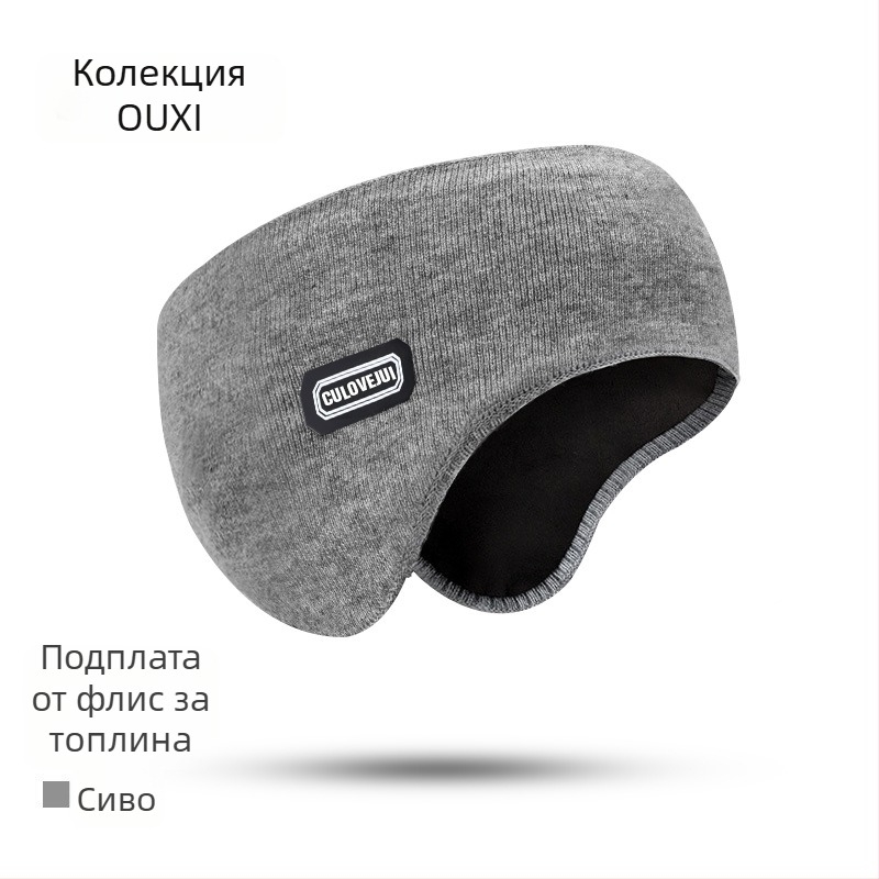 Нови зимни топли наушници, вълнени плетени наушници за колоездене на открито, ветроустойчиви, студоустойчиви и антифриз, с поларена подплата, универсални