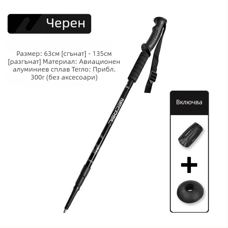 Трекинг щеки от Нюкасъл на склад, директни продажби от фабриката