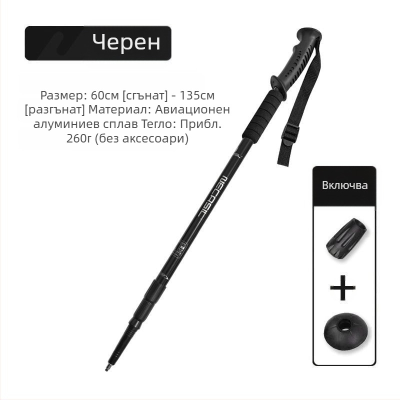 Трекинг щеки от Нюкасъл на склад, директни продажби от фабриката