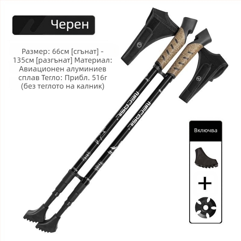 Трекинг щеки от Нюкасъл на склад, директни продажби от фабриката