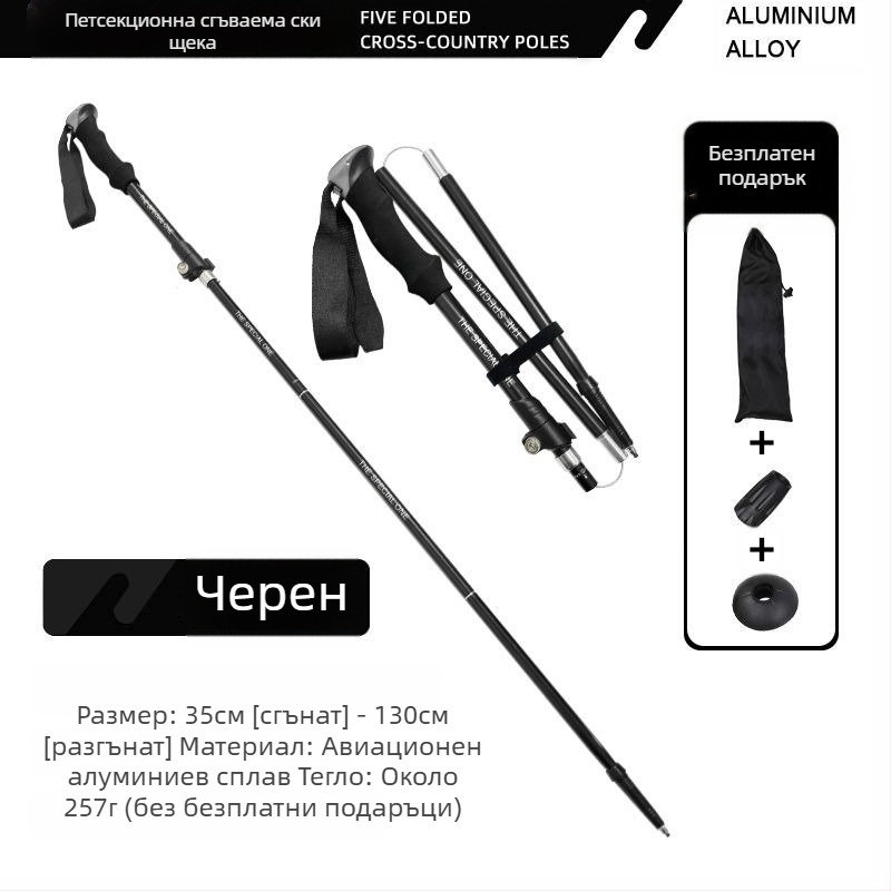 Трекинг щеки от Нюкасъл на склад, директни продажби от фабриката