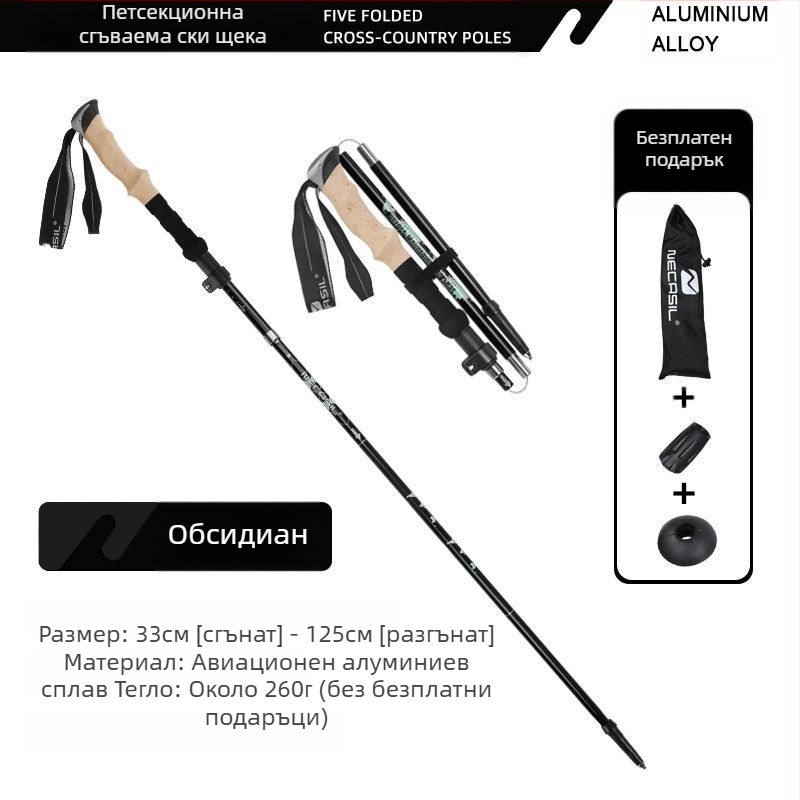 Трекинг щеки от Нюкасъл на склад, директни продажби от фабриката