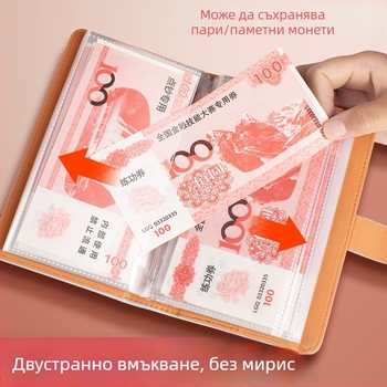 Новият депозит в брой от 2025 г. можеше да постави 10 000 чанти за съхранение на пари в брой, щипка за депозит, чанта за съхранение на пари, финансово управление