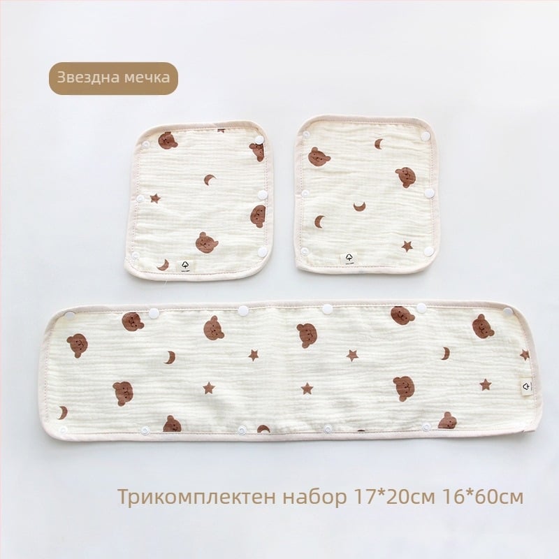 Бебешка количка, кърпа за слюнка, ръкавици за количка от три части, памучна марля, каишка, кърпа за слюнка за количка, подложка за рамо против ухапване