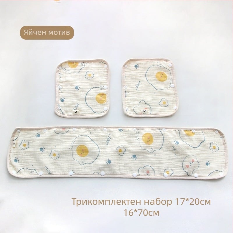 Бебешка количка, кърпа за слюнка, ръкавици за количка от три части, памучна марля, каишка, кърпа за слюнка за количка, подложка за рамо против ухапване