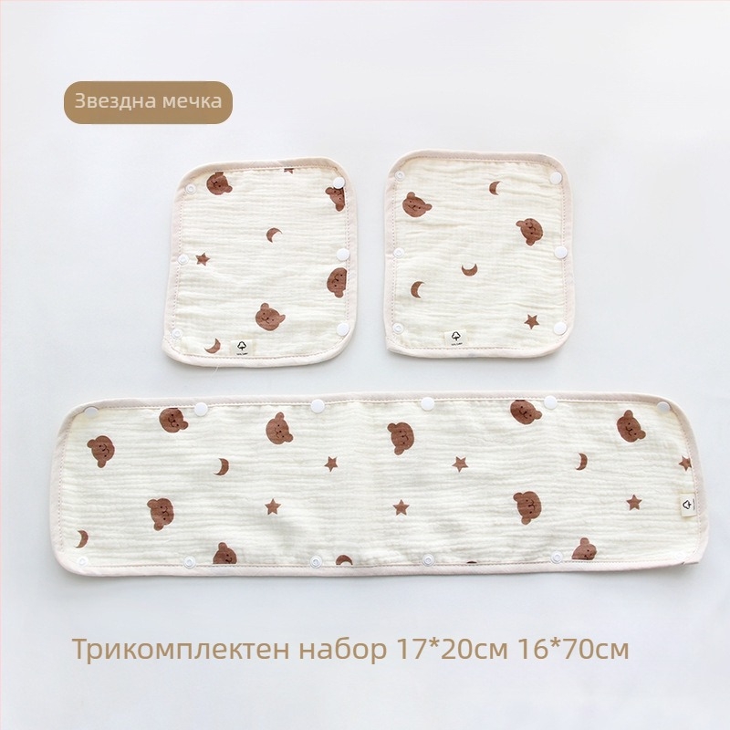 Бебешка количка, кърпа за слюнка, ръкавици за количка от три части, памучна марля, каишка, кърпа за слюнка за количка, подложка за рамо против ухапване