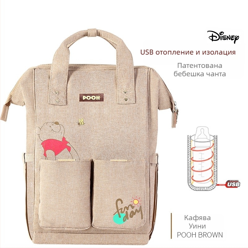 Нова анимационна раница за мама, многофункционална, с голям капацитет, чанта за майка и бебе, лесна за излизане, модна чанта за мама