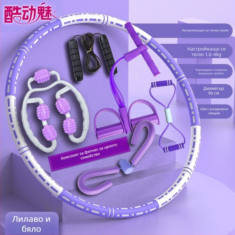 Хула обръч за тънък корем, ново средство за изгаряне на мазнини, стягане на корема, намаляване на мазнините, за възрастни, деца и студенти, красива талия, намаляване на мазнините, отслабване