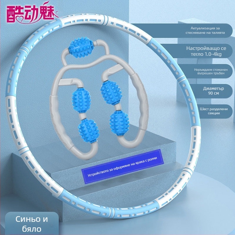 Хула обръч за тънък корем, ново средство за изгаряне на мазнини, стягане на корема, намаляване на мазнините, за възрастни, деца и студенти, красива талия, намаляване на мазнините, отслабване