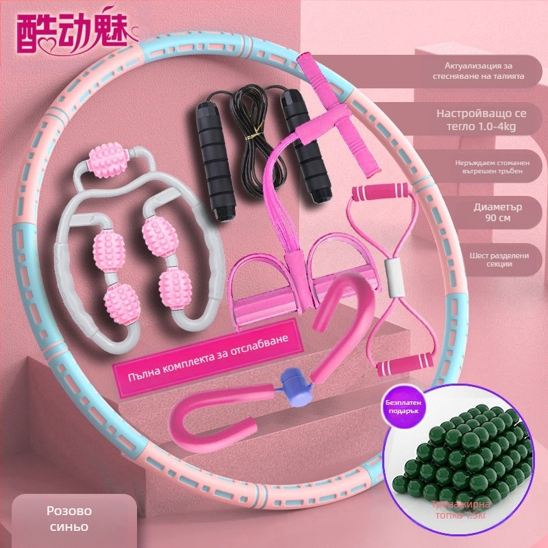 Хула обръч за тънък корем, ново средство за изгаряне на мазнини, стягане на корема, намаляване на мазнините, за възрастни, деца и студенти, красива талия, намаляване на мазнините, отслабване