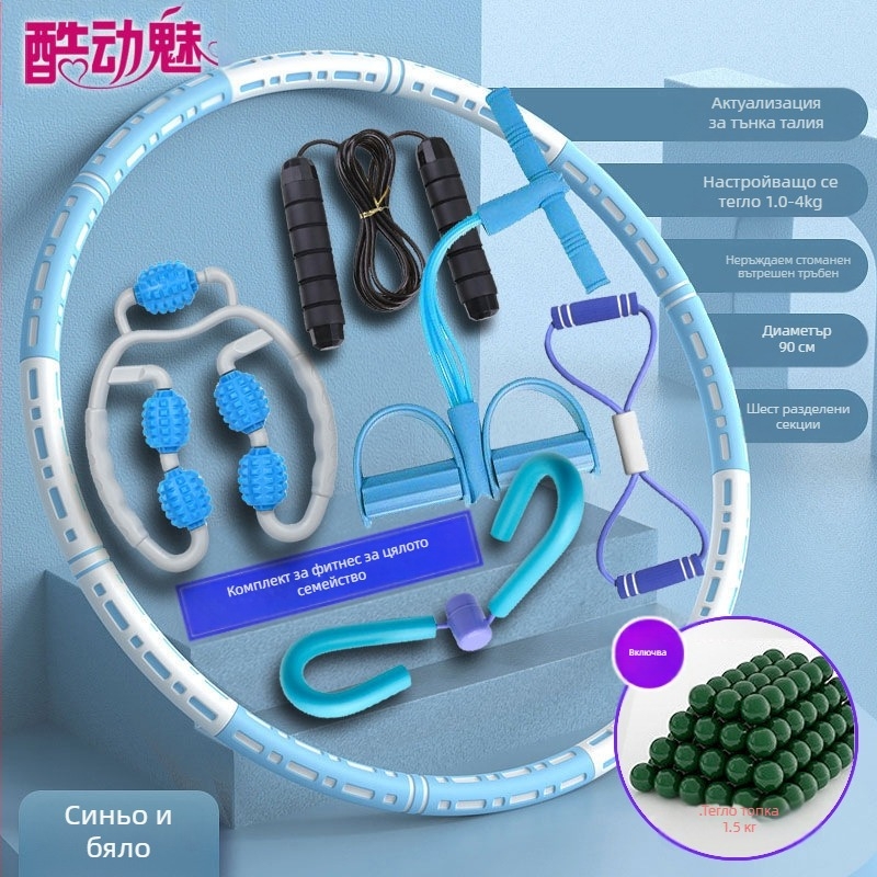 Хула обръч за тънък корем, ново средство за изгаряне на мазнини, стягане на корема, намаляване на мазнините, за възрастни, деца и студенти, красива талия, намаляване на мазнините, отслабване