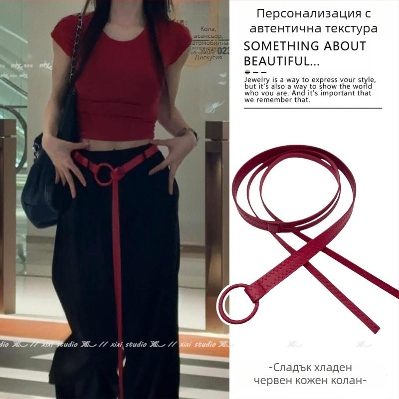 Бохемски средновековен етнически стил кафяв колан дамска пола плетена верига за талия Y2K метални аксесоари за талия