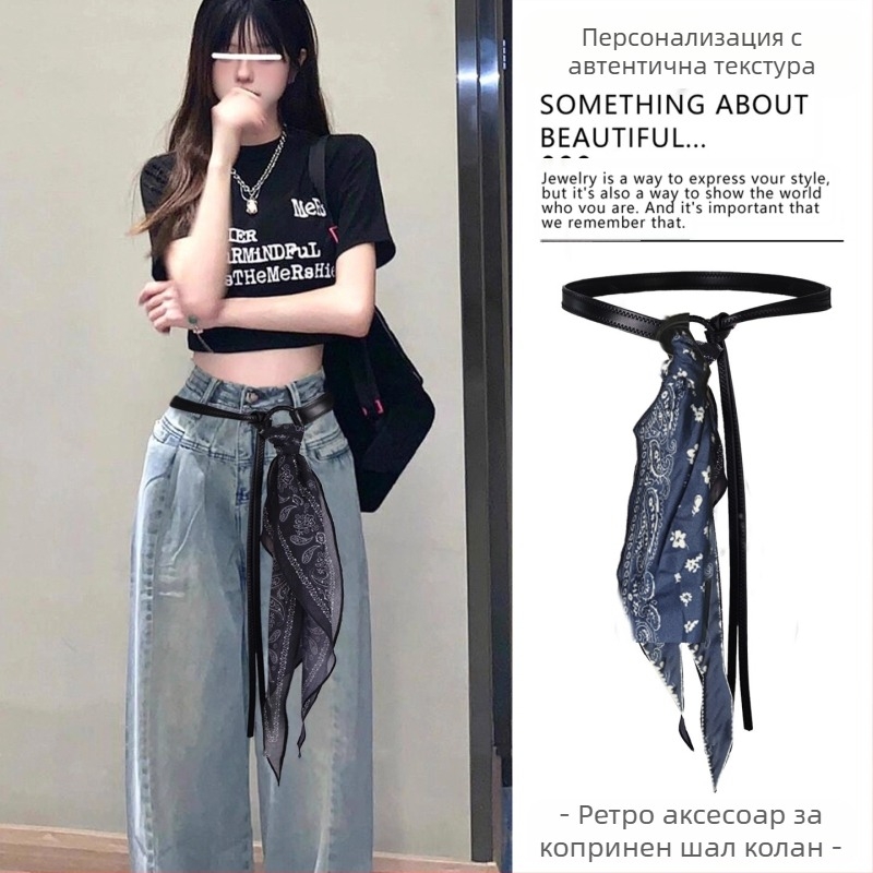 Бохемски средновековен етнически стил кафяв колан дамска пола плетена верига за талия Y2K метални аксесоари за талия
