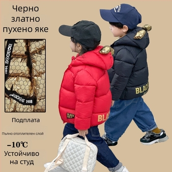 Детски пухени якета извън сезона 2025 за момчета и момичета, Зимни якета с памучна подплата за малки и средни деца, Топли и удебелени якета с памучна подплата