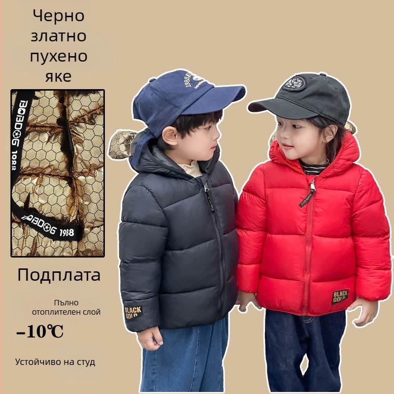 Детски пухени якета извън сезона 2025 за момчета и момичета, Зимни якета с памучна подплата за малки и средни деца, Топли и удебелени якета с памучна подплата