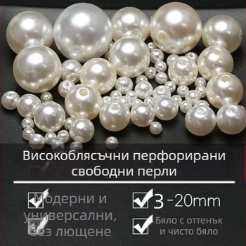 Ръчно изработен материал „Направи си сам“ 4-20 мм кръгли мъниста с двоен отвор, чист бял ориз, бели мъниста, аксесоари за бижута, имитация на перли, свободни мъниста