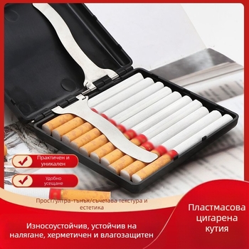 Пластмасова кутия за цигари с 20 броя, креативна, водоустойчива, влагоустойчива, компресионна кутия за цигари, преносима, дебела, средно тънка, универсална пластмасова кутия за цигари