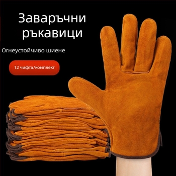 Заварчик Специални Двуслойни екранирани заваръчни ръкавици с аргонова дъга, защитни заваръчни ръкавици, издръжливи двуслойни ръкавици от телешка кожа