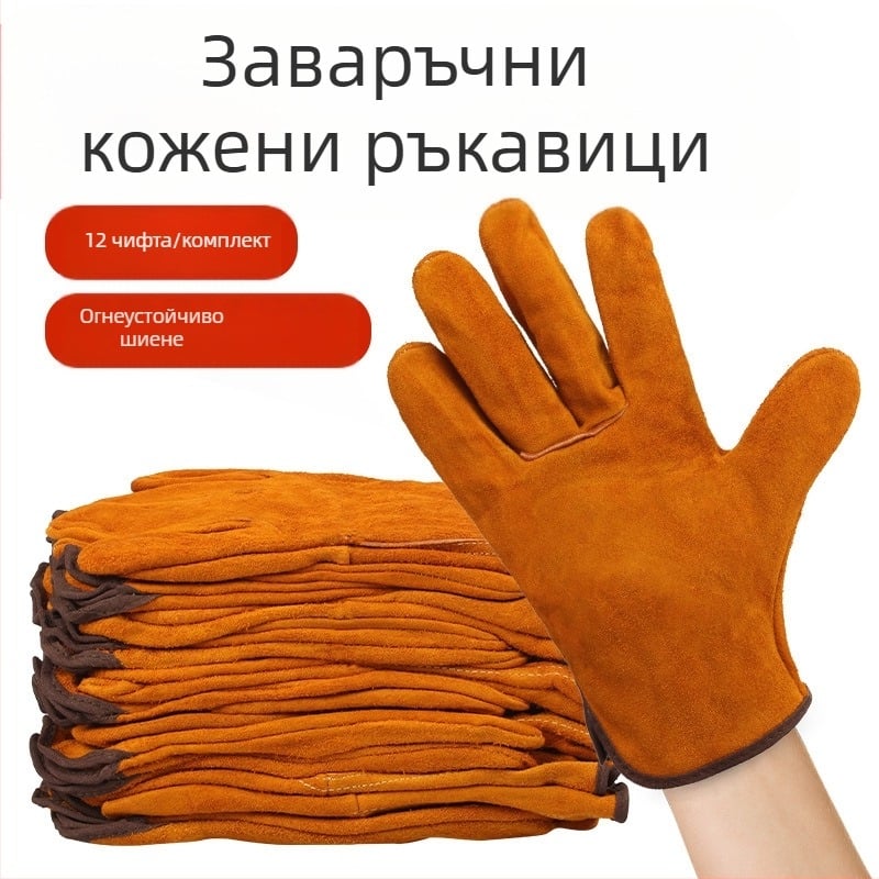 Заварчик Специални Двуслойни екранирани заваръчни ръкавици с аргонова дъга, защитни заваръчни ръкавици, издръжливи двуслойни ръкавици от телешка кожа
