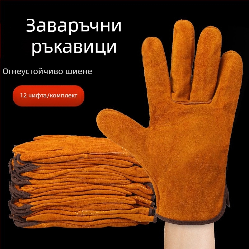 Заварчик Специални Двуслойни екранирани заваръчни ръкавици с аргонова дъга, защитни заваръчни ръкавици, издръжливи двуслойни ръкавици от телешка кожа