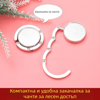 Фабрика директно от студентска ученическа чанта сгъваема кука кука за чанта закачалка за чанти кука за бюро на склад на едро