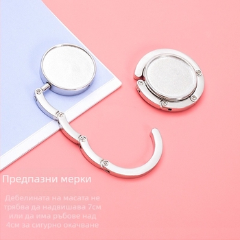 Фабрика директно от студентска ученическа чанта сгъваема кука кука за чанта закачалка за чанти кука за бюро на склад на едро