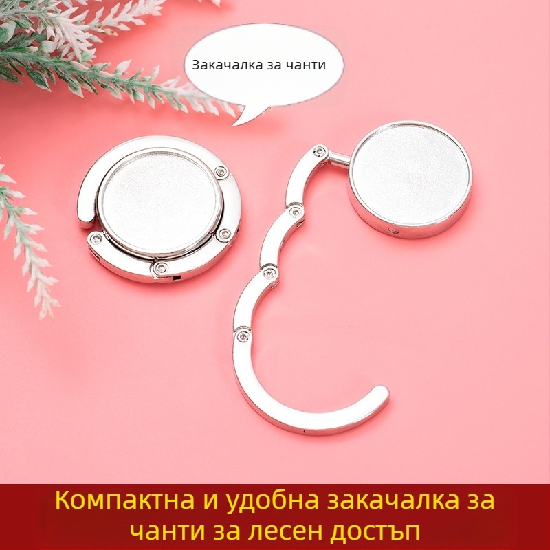 Фабрика директно от студентска ученическа чанта сгъваема кука кука за чанта закачалка за чанти кука за бюро на склад на едро