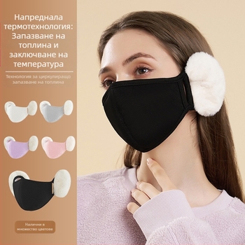 Есенни и зимни термо маски с топлоизолация и циркулация, ветроустойчиви за колоездене на открито, топли триизмерни удебелени маски от чист памук с фиксиране на температурата