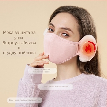 Есенни и зимни термо маски с топлоизолация и циркулация, ветроустойчиви за колоездене на открито, топли триизмерни удебелени маски от чист памук с фиксиране на температурата