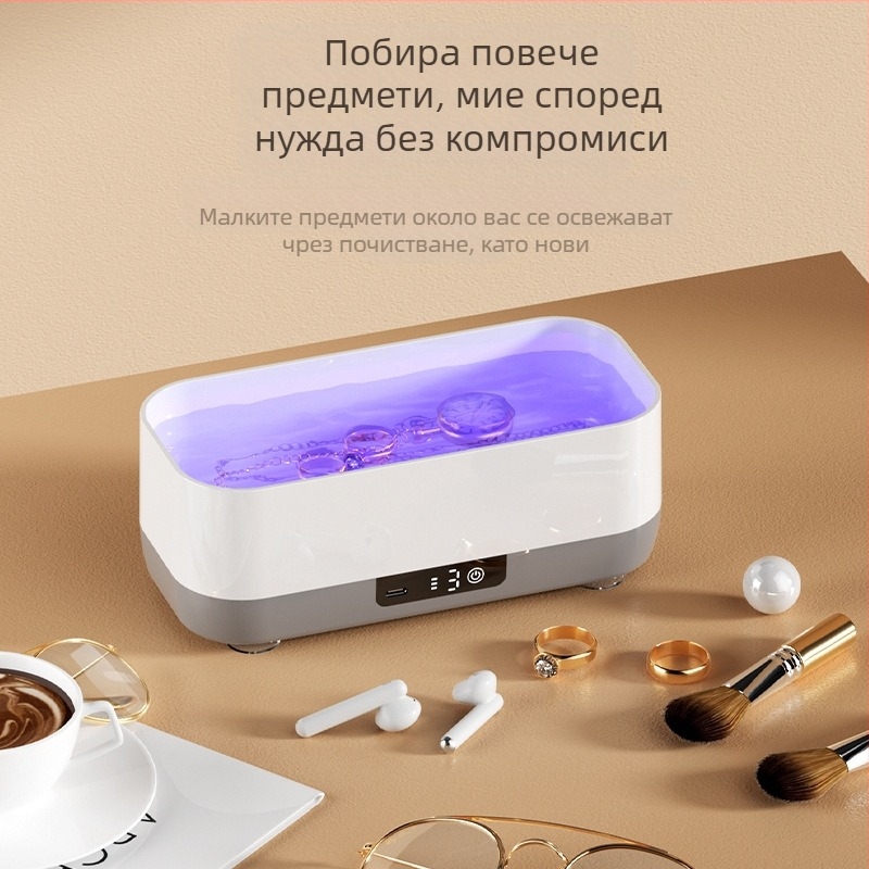 Нов ултразвуков почистващ препарат, домакински почистващ препарат за очила, бижута, часовници, брекети, петна, вибрационна кутия