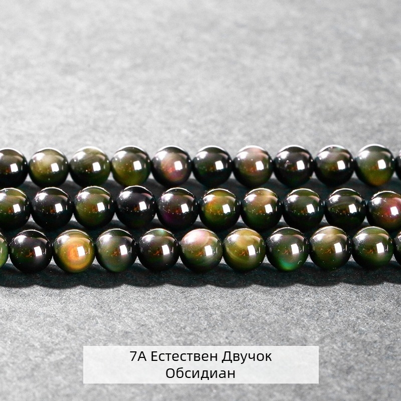 Jingso Jewelry 7A Естествени двуоки обсидианови мъниста с мъниста Направи си сам полуготови бижутерски аксесоари мъниста на едро