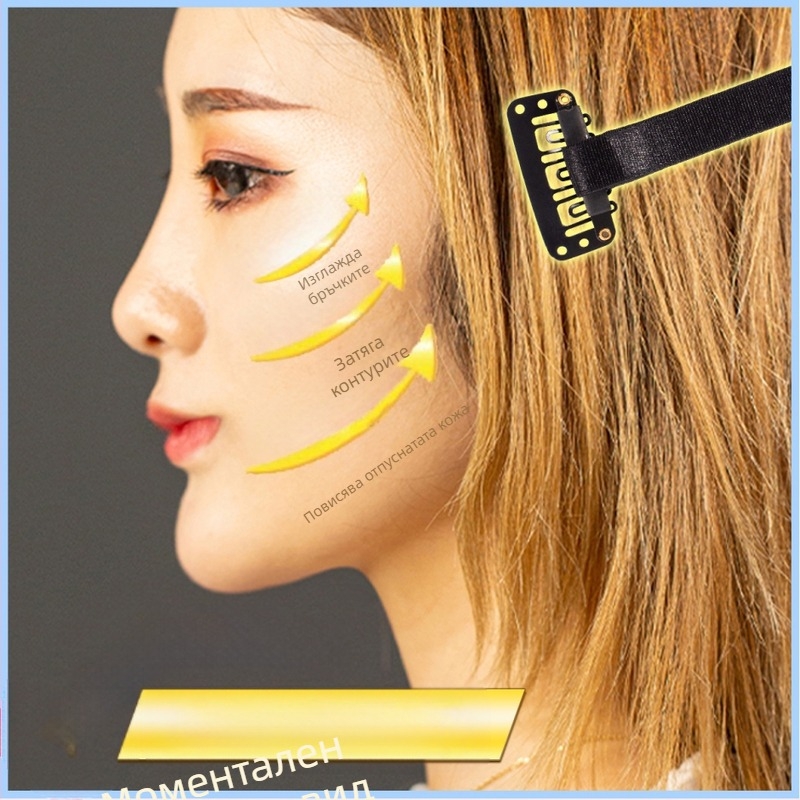 2023 Amazon трансграничен лифтинг на лице невидима лента за коса артефакт за лифтинг на лице