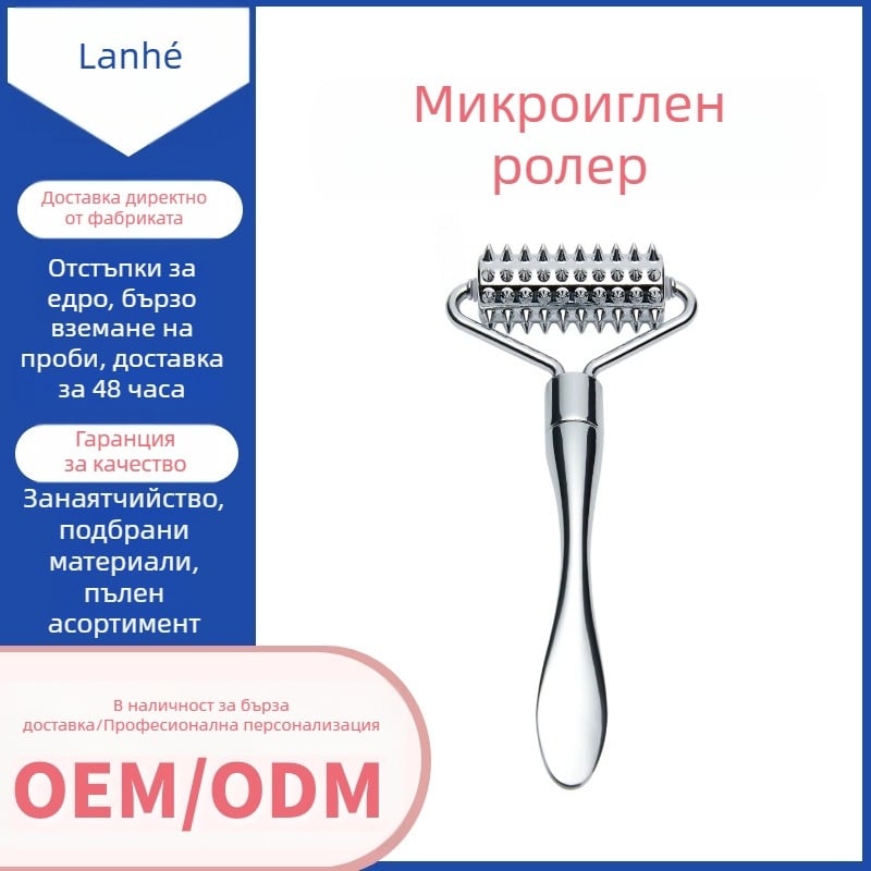 Метален крем за очи, стик с микроигли, бодли, ролков масажен стик, стик за красота на лице, масажор, лъжица за крем за очи, инструменти за красота