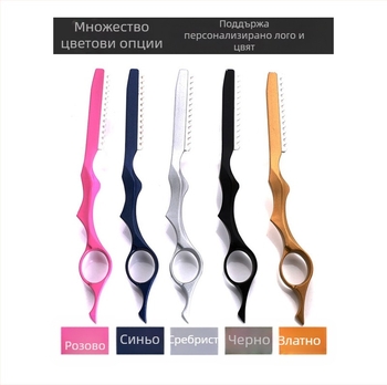 Професионален нож за подстригване от стомана, държач за фризьорски нож за изтъняване, ръчен скрепер, нож за изтъняване на подстригване, 5 цвята