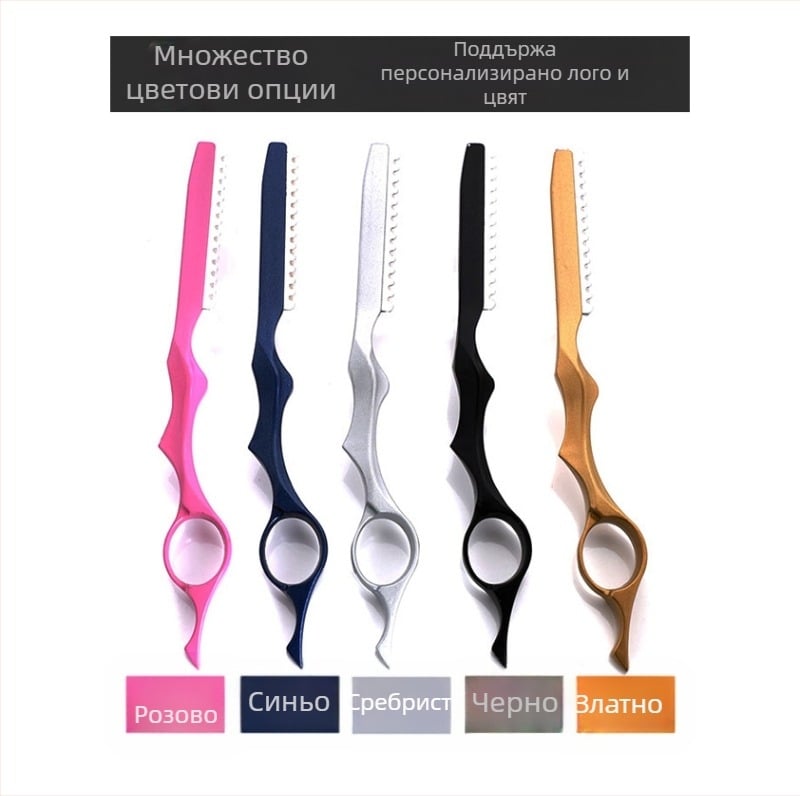Професионален нож за подстригване от стомана, държач за фризьорски нож за изтъняване, ръчен скрепер, нож за изтъняване на подстригване, 5 цвята
