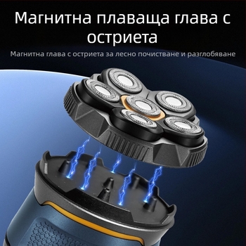 Мъжка бръсначка за бръснене, самобръсначка за цялото тяло, трансгранична нова шестглава електрическа бръсначка, акумулаторна плешива глава