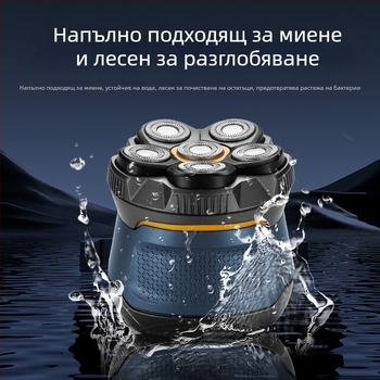 Мъжка бръсначка за бръснене, самобръсначка за цялото тяло, трансгранична нова шестглава електрическа бръсначка, акумулаторна плешива глава