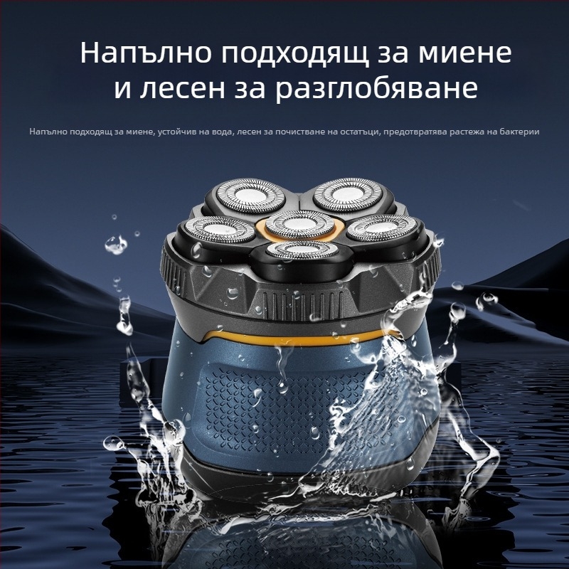 Мъжка бръсначка за бръснене, самобръсначка за цялото тяло, трансгранична нова шестглава електрическа бръсначка, акумулаторна плешива глава