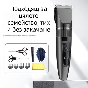 Трансгранична електрическа машинка за подстригване за домакинство с LCD цифров дисплей, мъжка самобръсначка, USB акумулаторна електрическа машинка за подстригване
