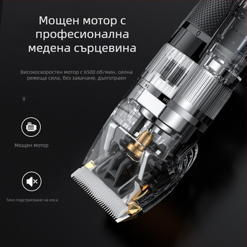 Трансгранична електрическа машинка за подстригване за домакинство с LCD цифров дисплей, мъжка самобръсначка, USB акумулаторна електрическа машинка за подстригване