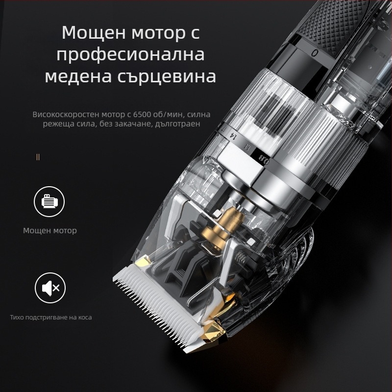 Трансгранична електрическа машинка за подстригване за домакинство с LCD цифров дисплей, мъжка самобръсначка, USB акумулаторна електрическа машинка за подстригване