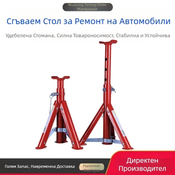 Доставка на едро на автомобилен ремонт сгъваема скоба сгъваема скоба за сигурност 2T3T прибираща се скоба за крик