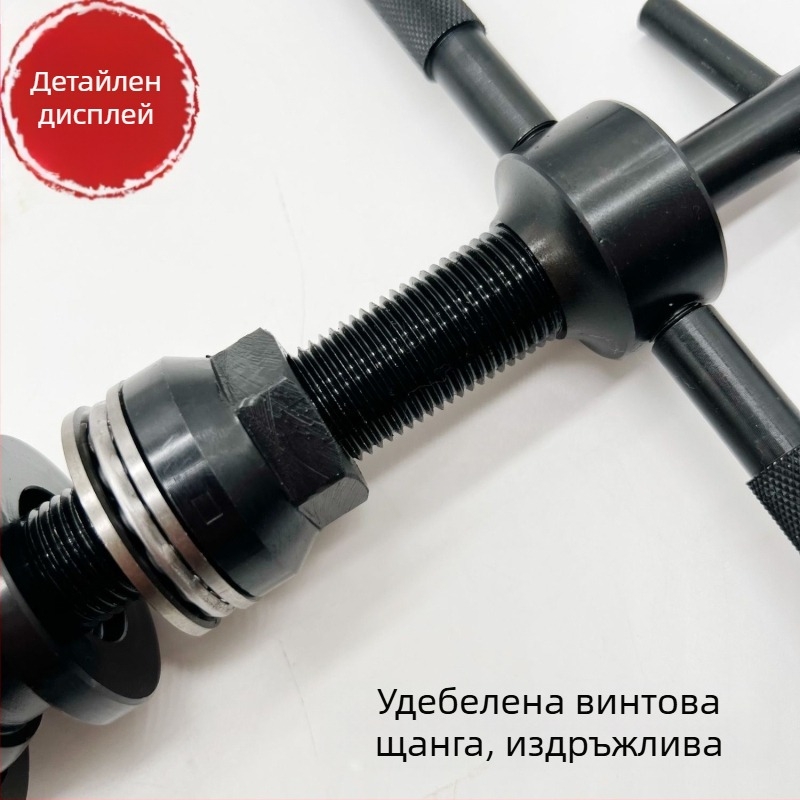 Нов инструмент за извличане на легла на клапани, голям, среден и малък инструмент за извличане на легла на двигател, универсален инструмент за извличане на цилиндри