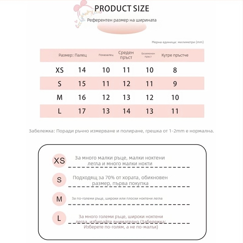 [Peach Girl] Есенно-зимен нов, чисто ръчно носена броня, висок клас, къс темперамент, есенно-зимен маникюр с котешко око