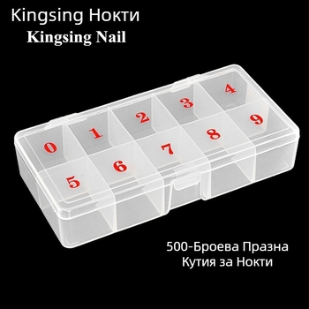 500 Nails Празна кутия за нокти, празна кутия за нокти, кутия за бижута за нокти, кутия за съхранение на нокти, празна кутия за нокти, кутия за нокти
